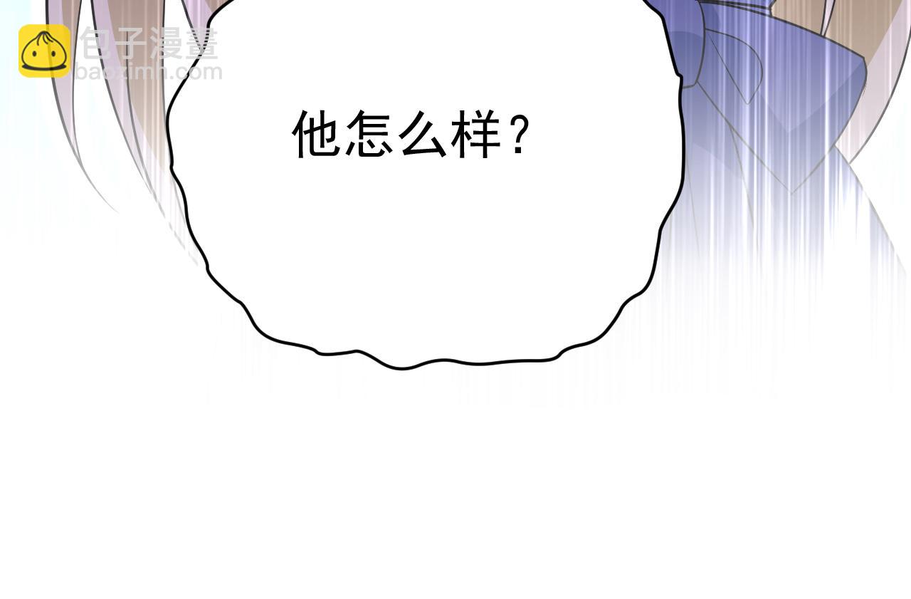 第528话 我给你两天的时间124