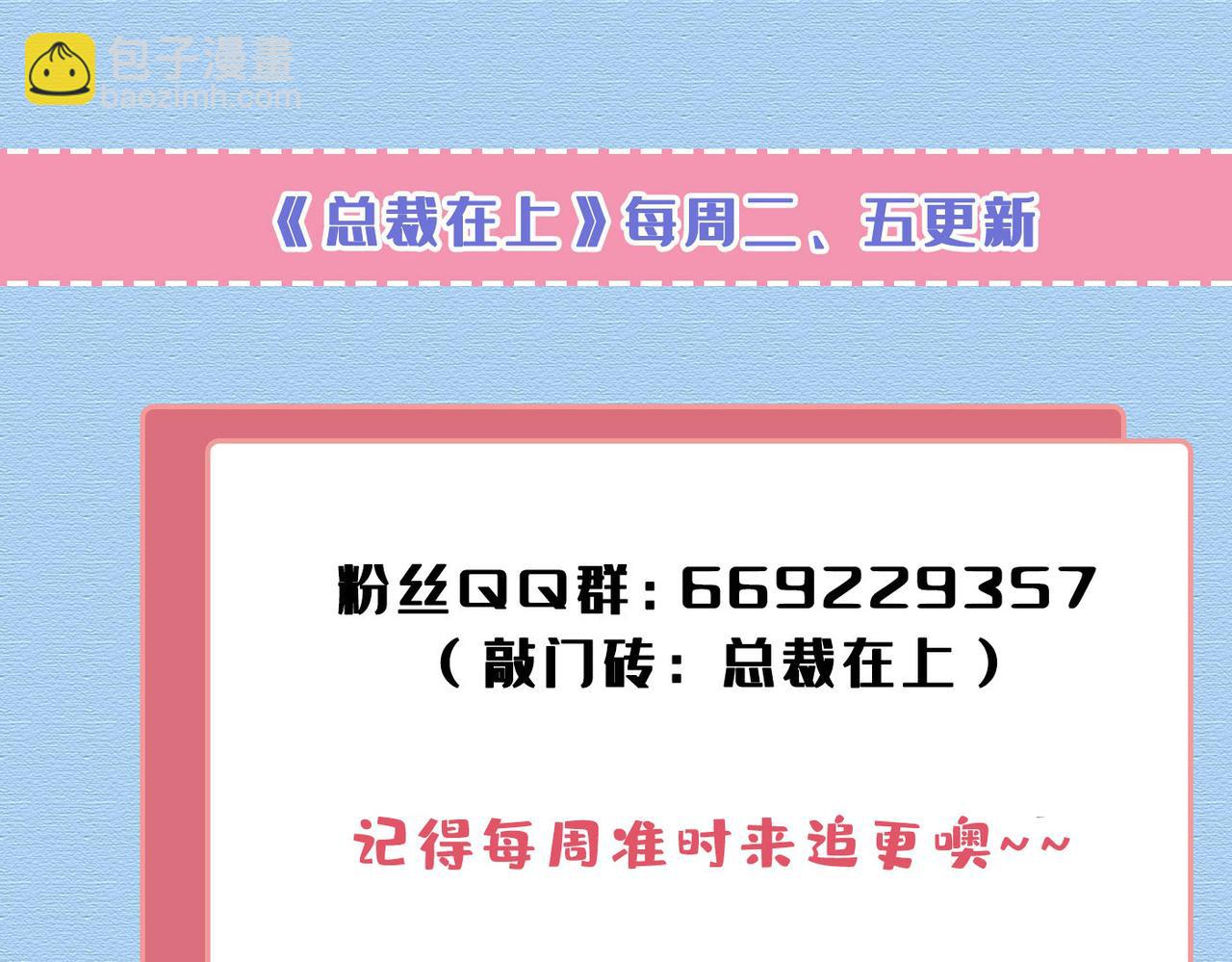 第528话 我给你两天的时间125
