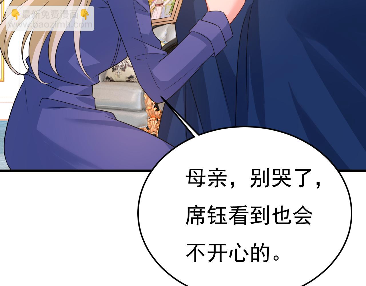 第528话 我给你两天的时间19
