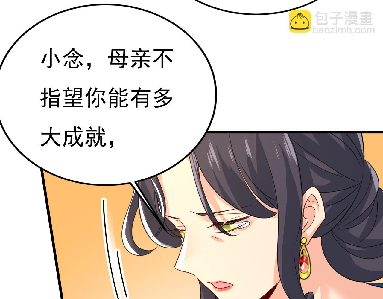 第528话 我给你两天的时间20