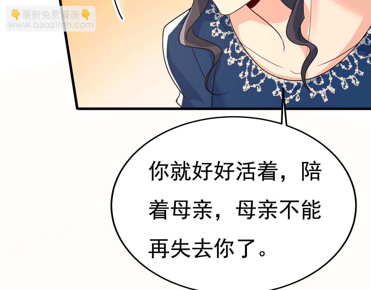 第528话 我给你两天的时间21