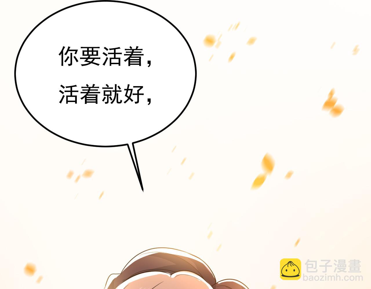 第528话 我给你两天的时间23