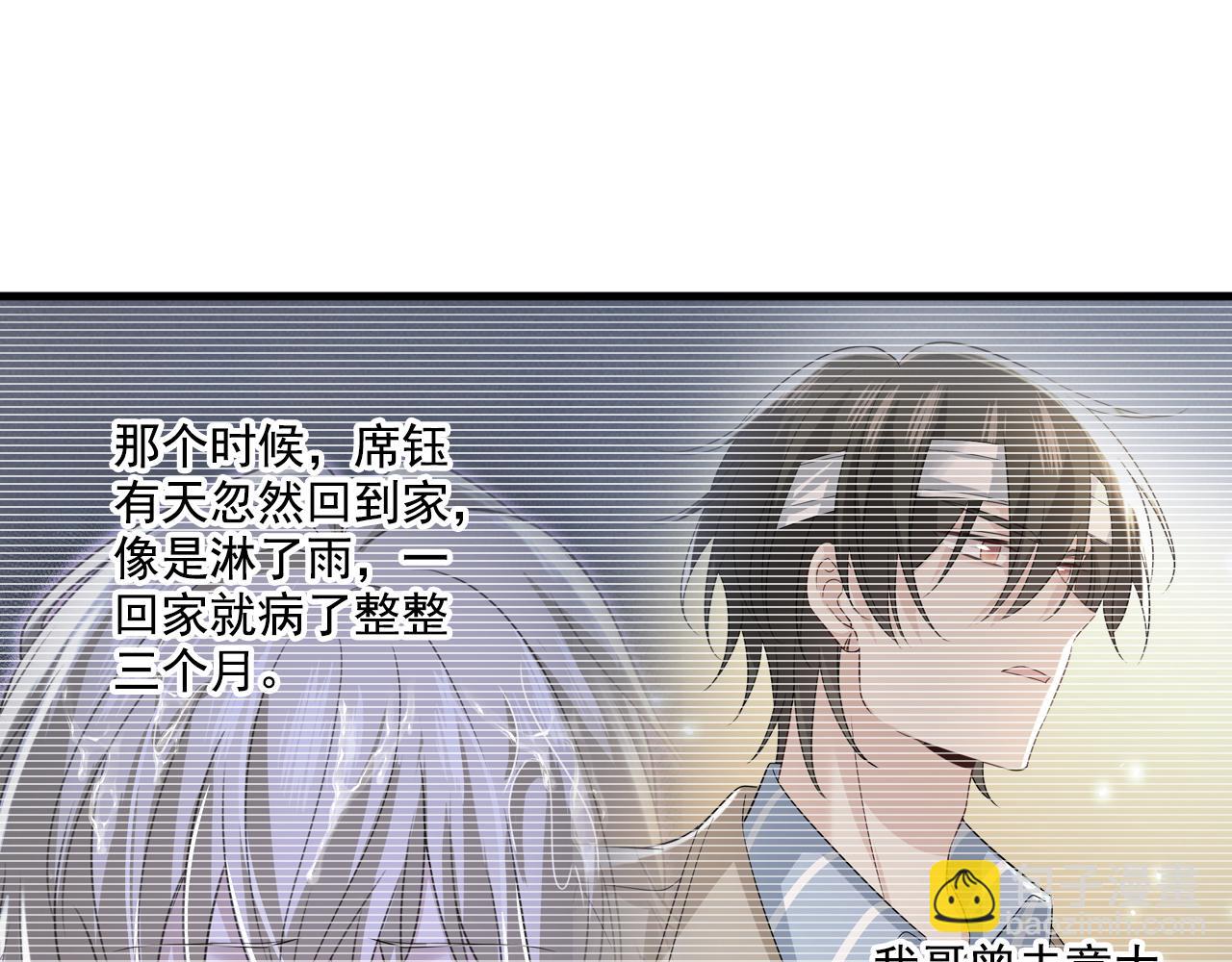 第528话 我给你两天的时间27