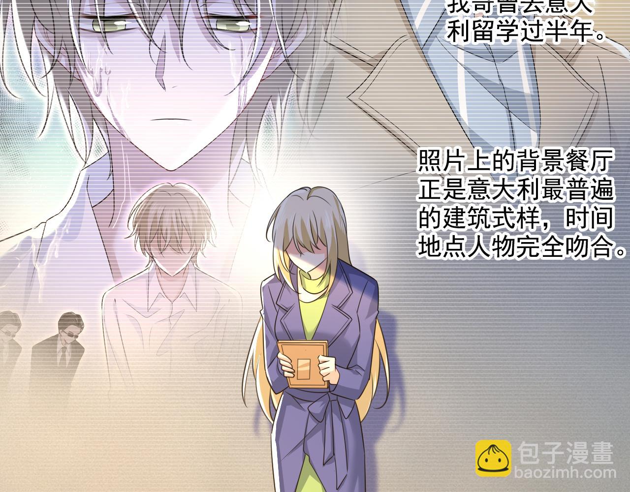 第528话 我给你两天的时间28
