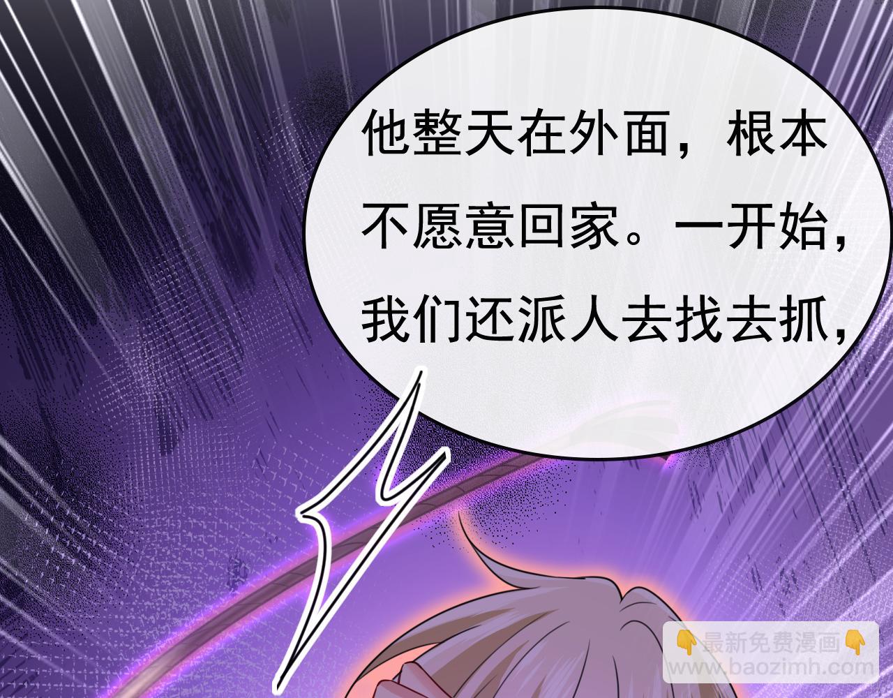第528话 我给你两天的时间3