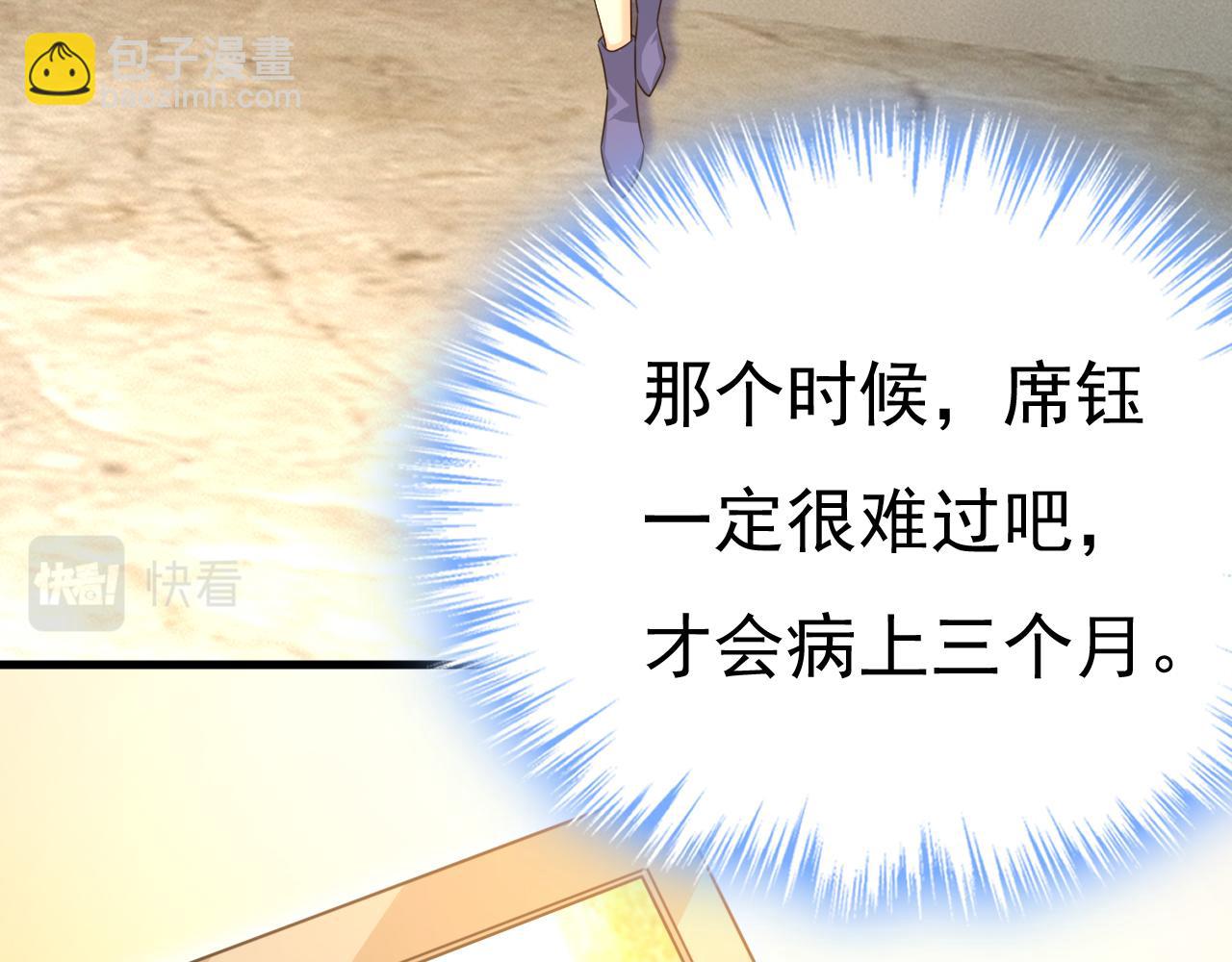 第528话 我给你两天的时间30