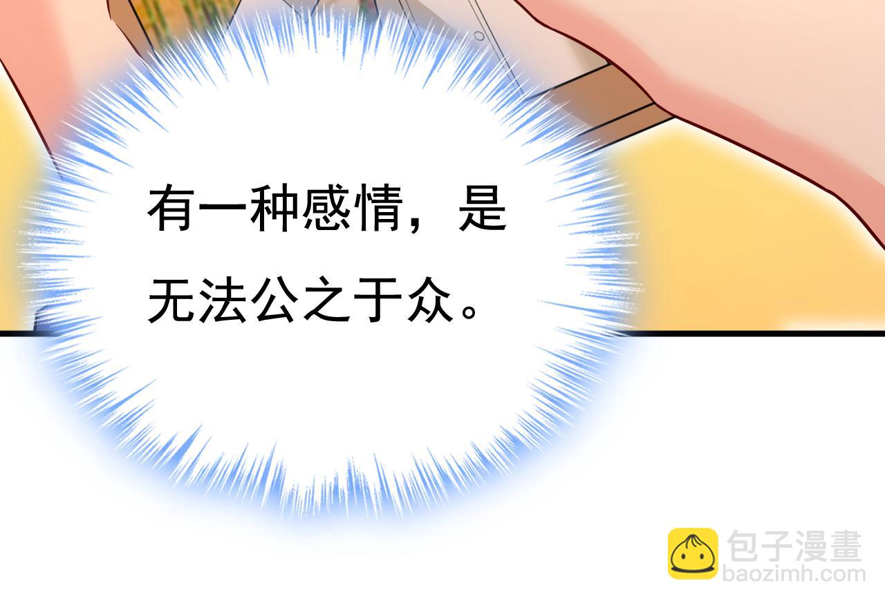 第528话 我给你两天的时间32
