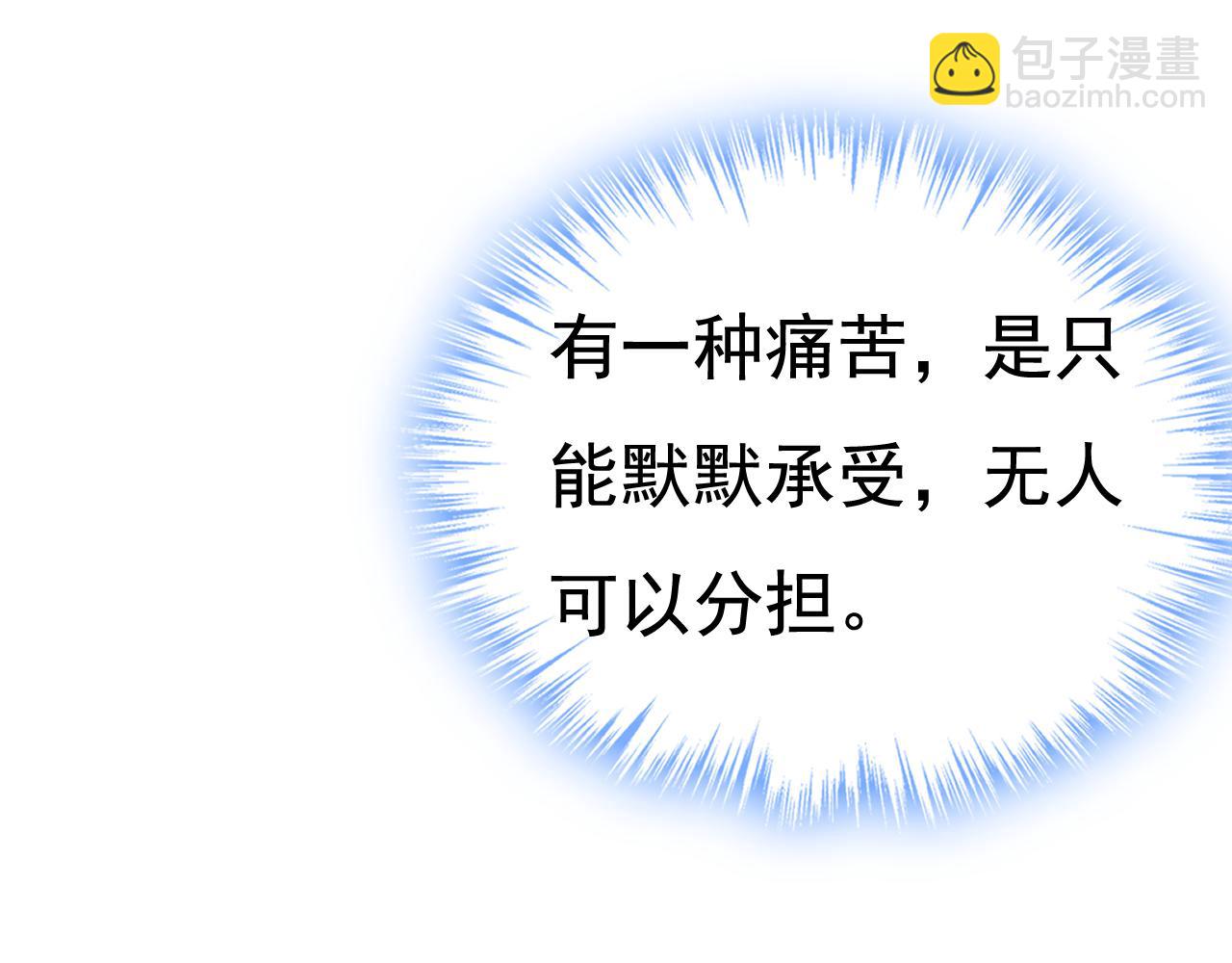 第528话 我给你两天的时间33