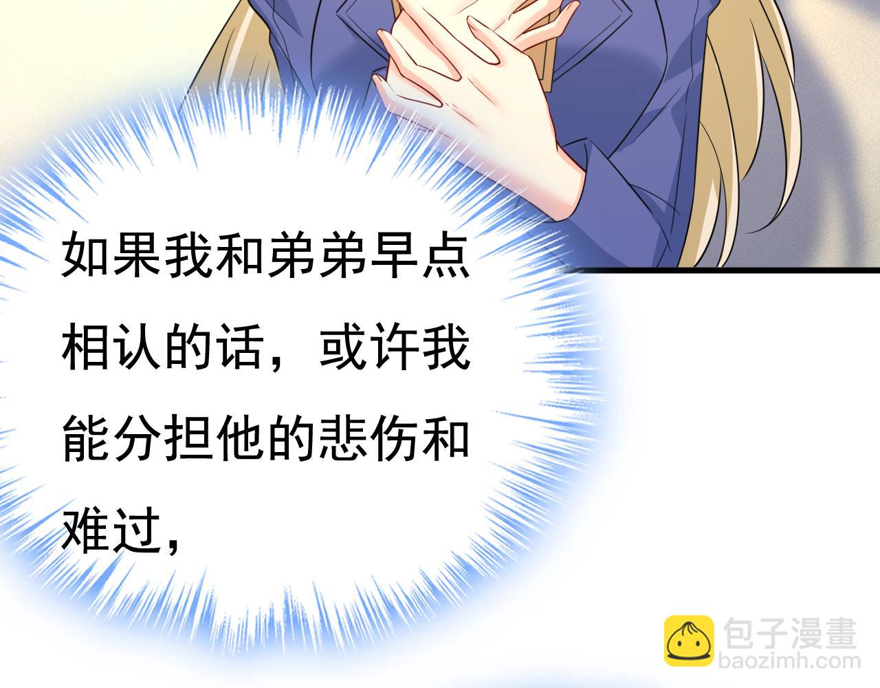 第528话 我给你两天的时间35