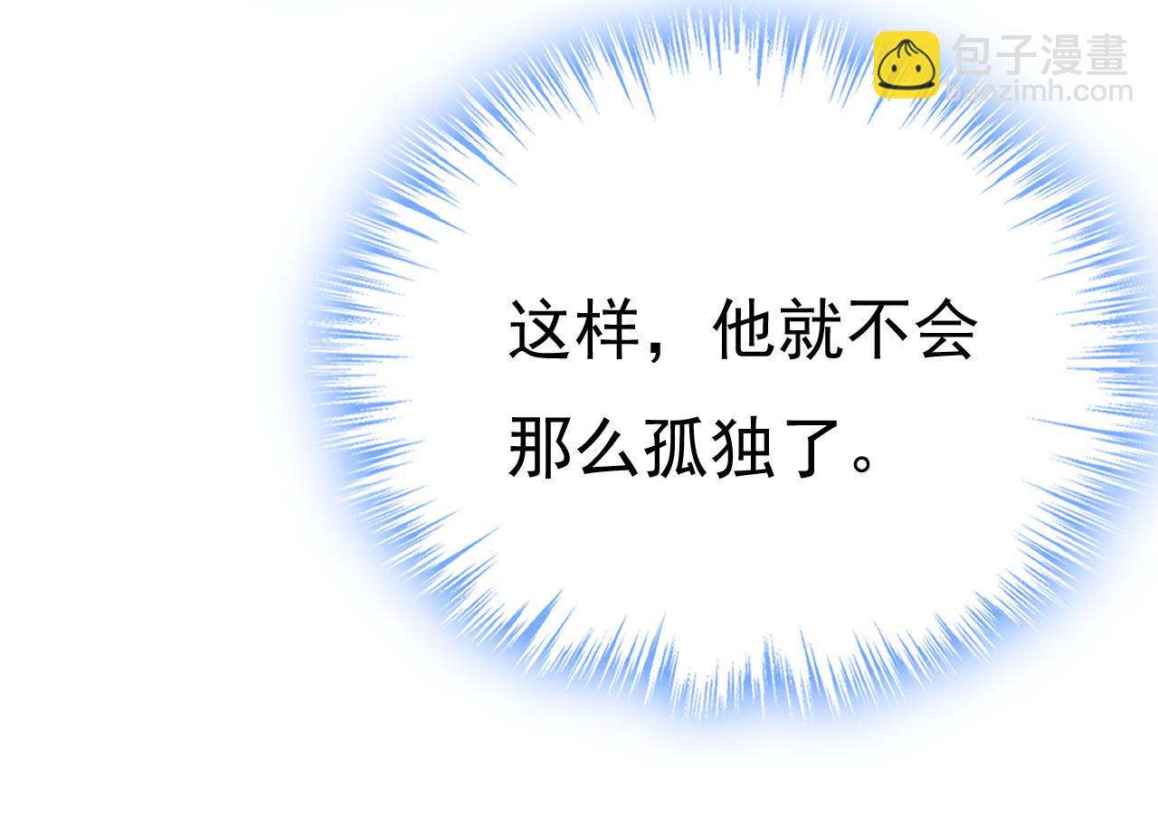 第528话 我给你两天的时间36