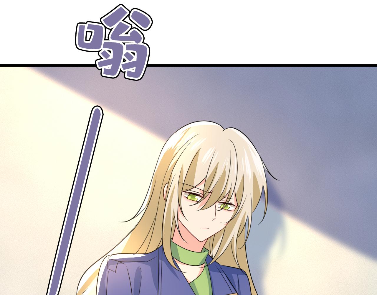 第528话 我给你两天的时间37