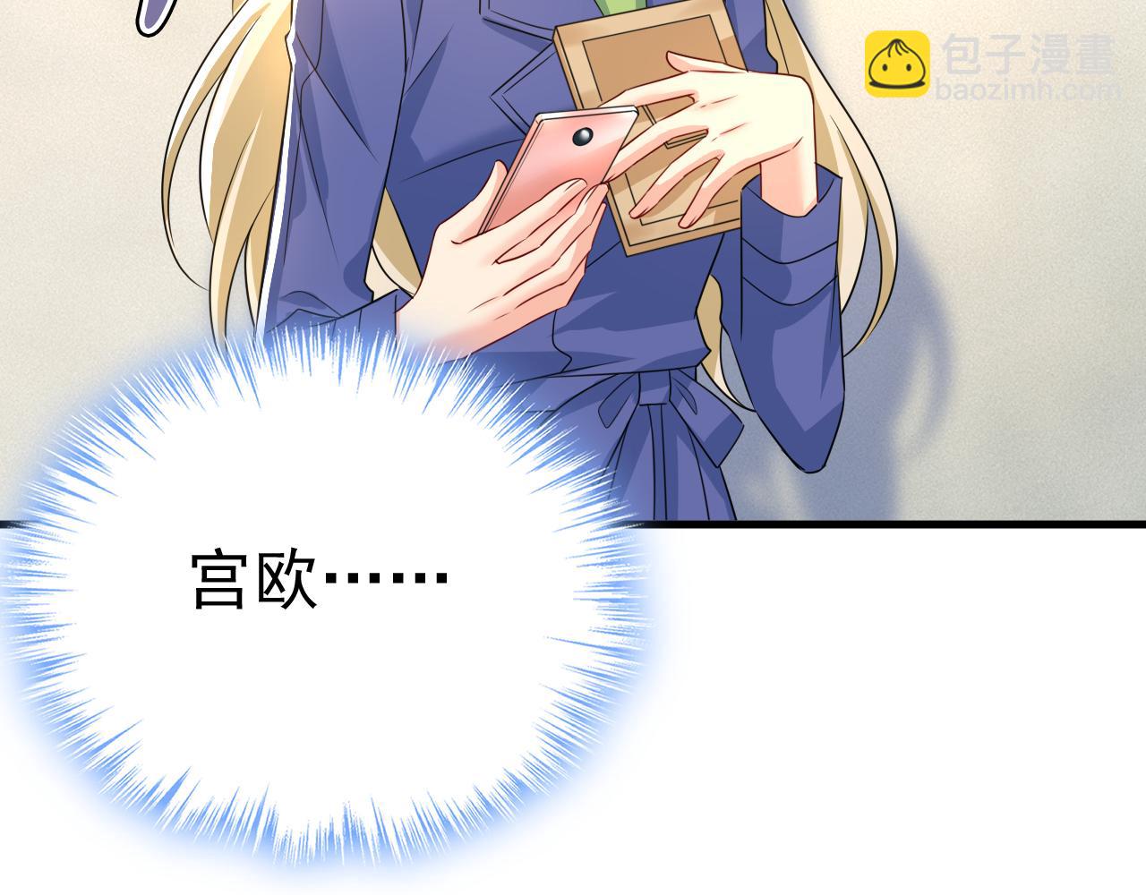 第528话 我给你两天的时间38