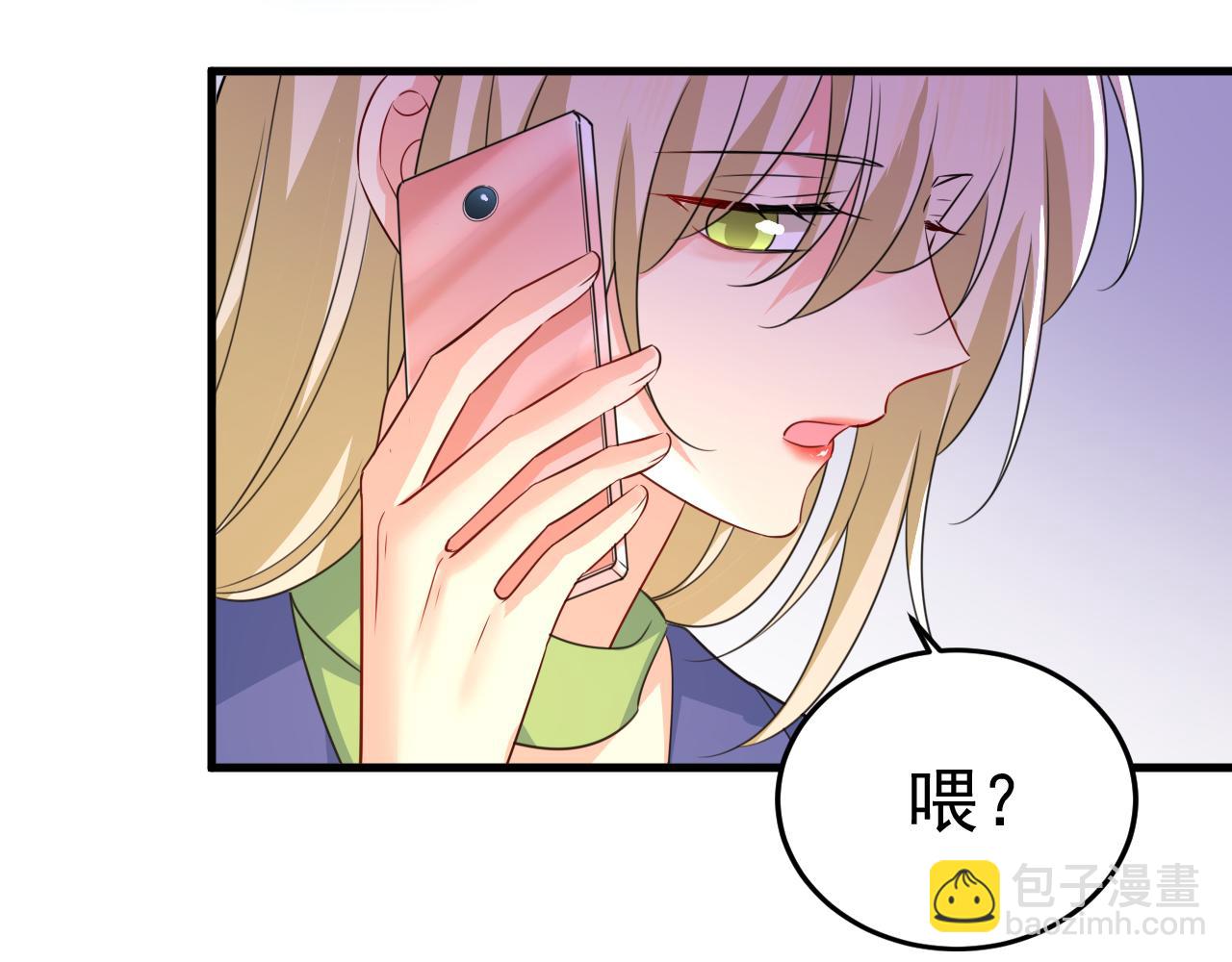 第528话 我给你两天的时间39