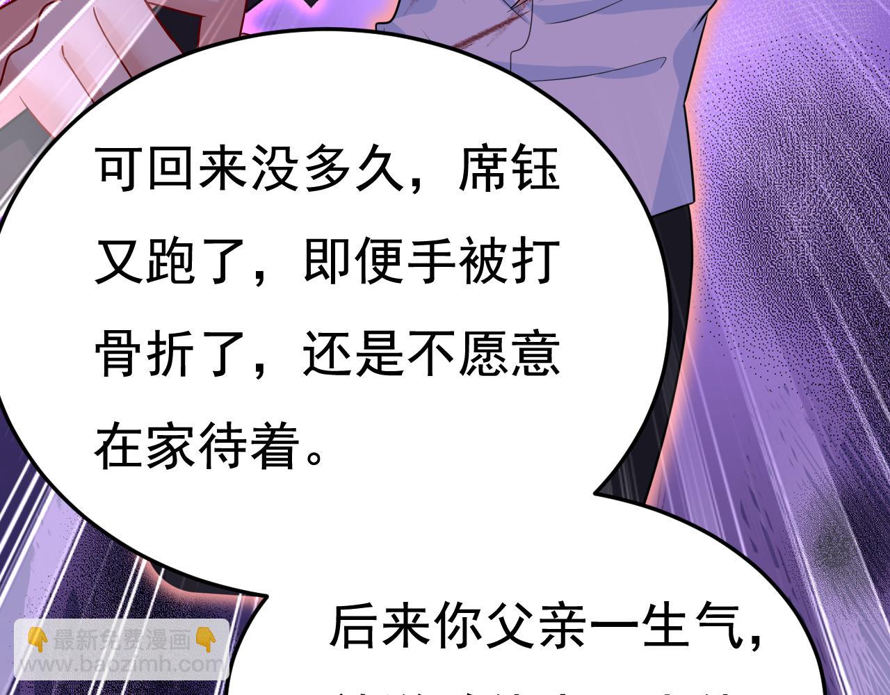 第528话 我给你两天的时间5