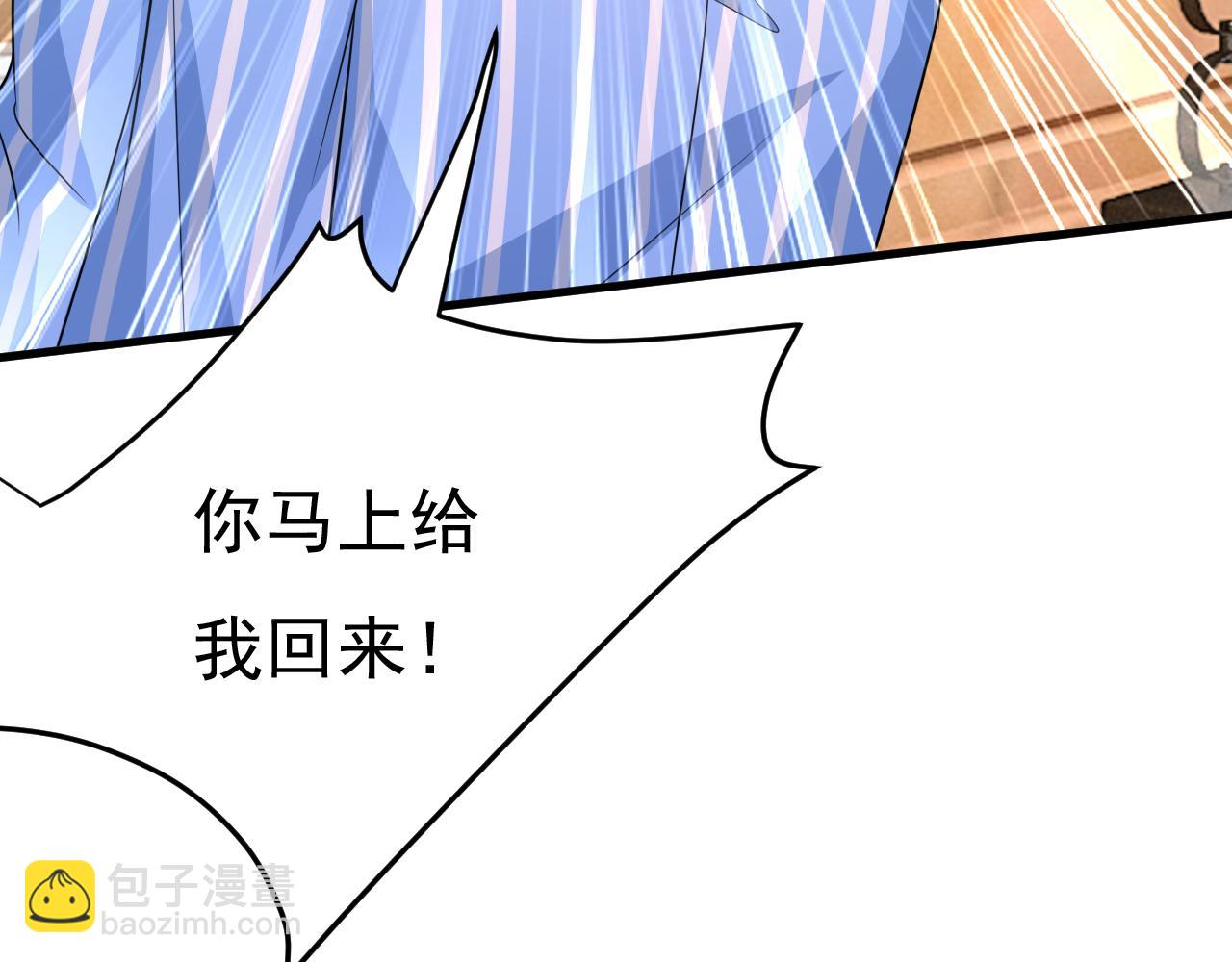 第528话 我给你两天的时间51