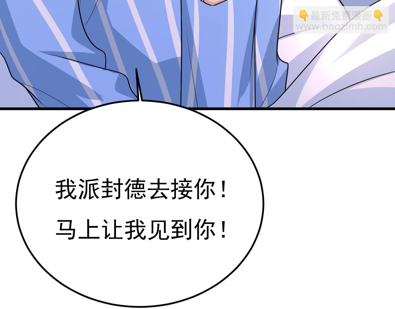 第528话 我给你两天的时间58