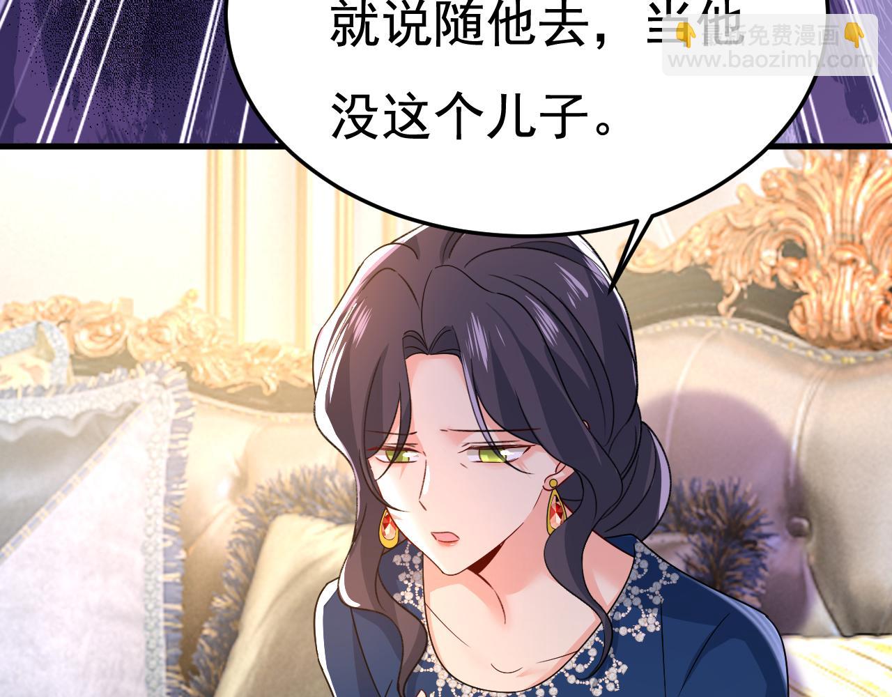 第528话 我给你两天的时间6