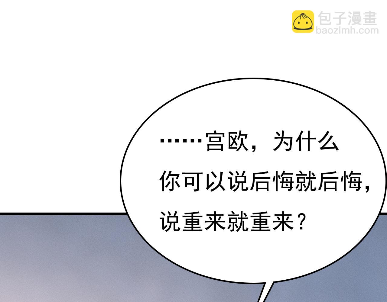 第528话 我给你两天的时间60