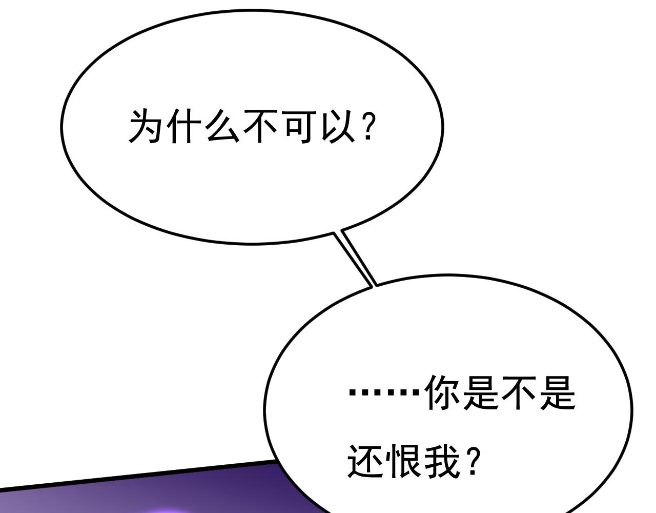 第528话 我给你两天的时间64