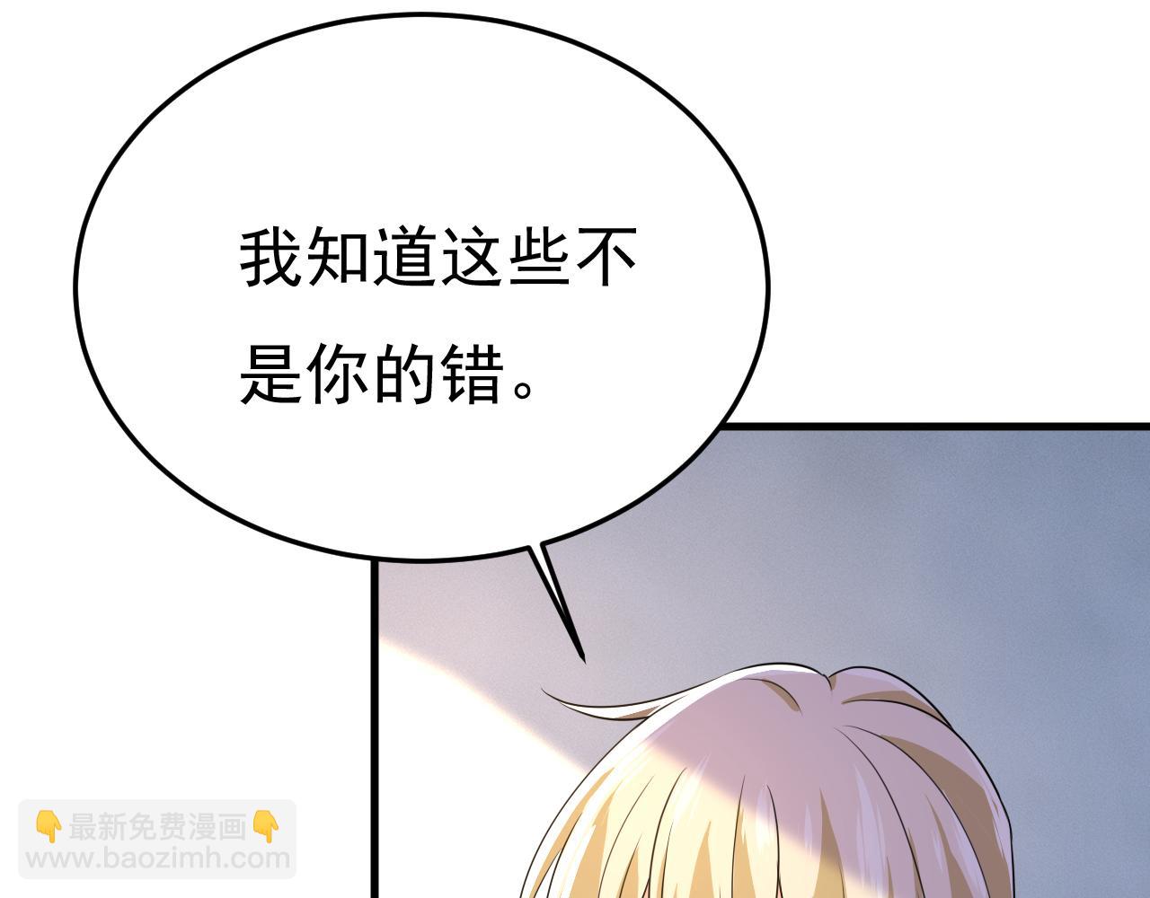 第528话 我给你两天的时间67