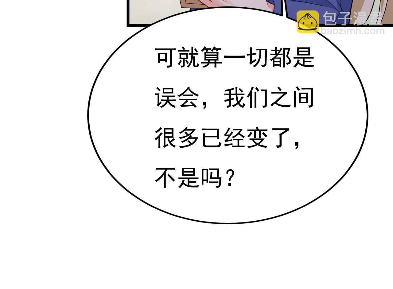 第528话 我给你两天的时间69