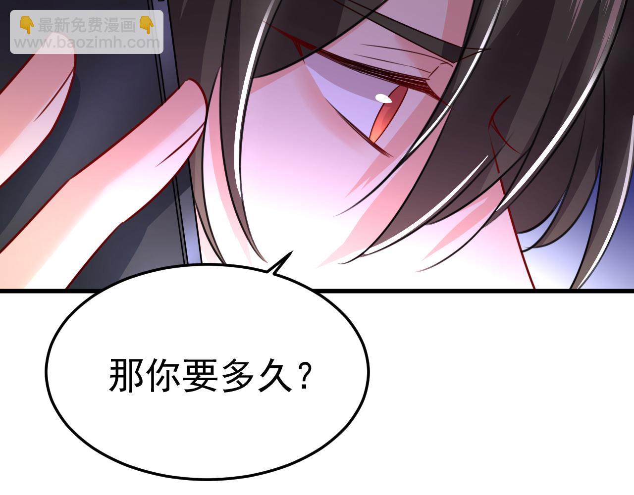 第528话 我给你两天的时间71