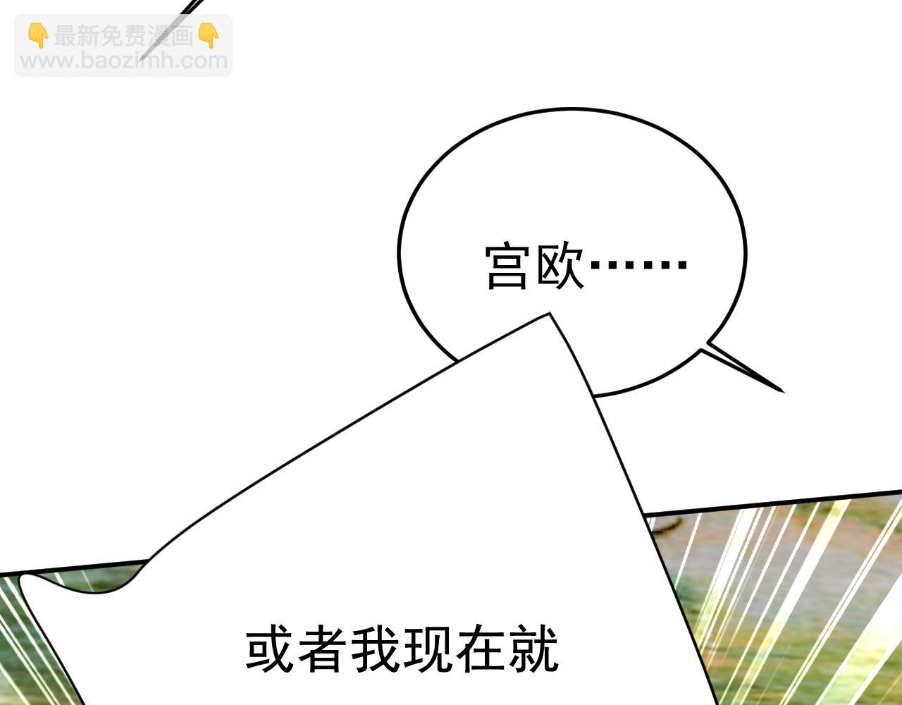 第528话 我给你两天的时间74