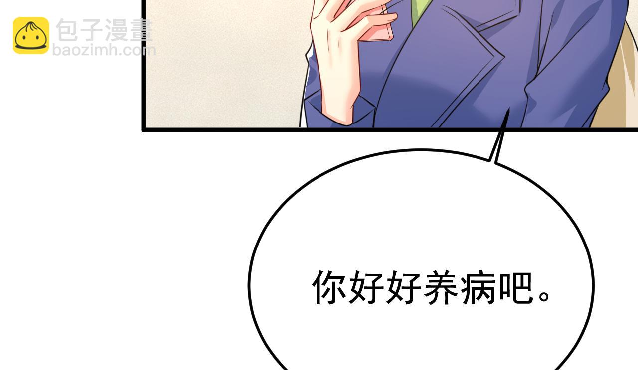 第528话 我给你两天的时间79