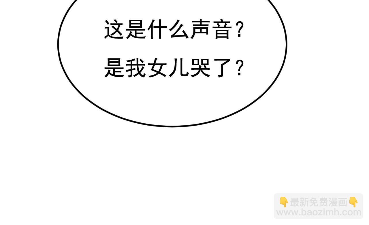 第528话 我给你两天的时间86