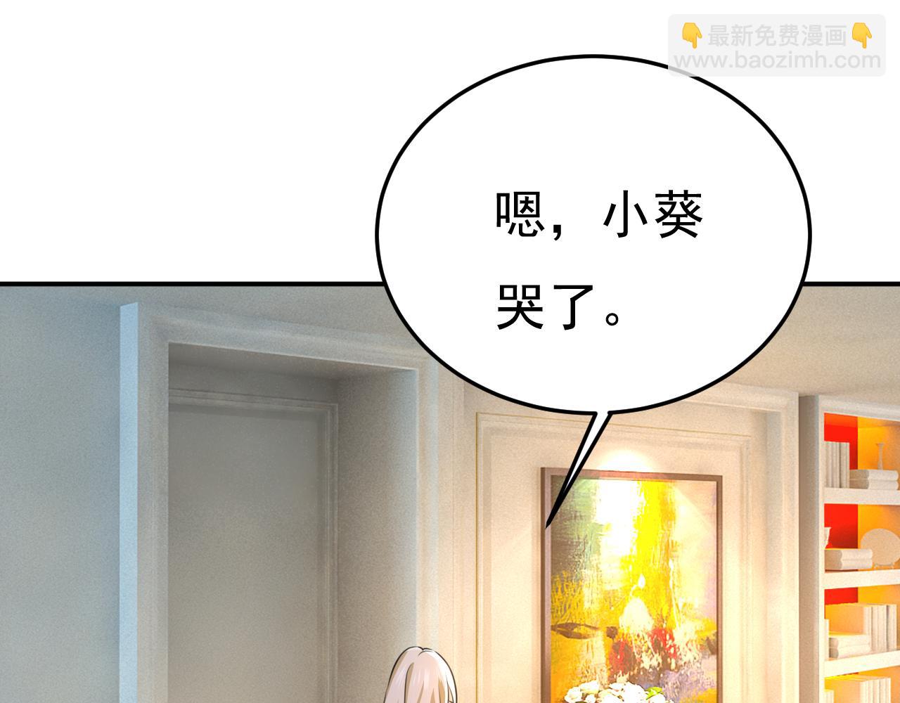 第528话 我给你两天的时间87
