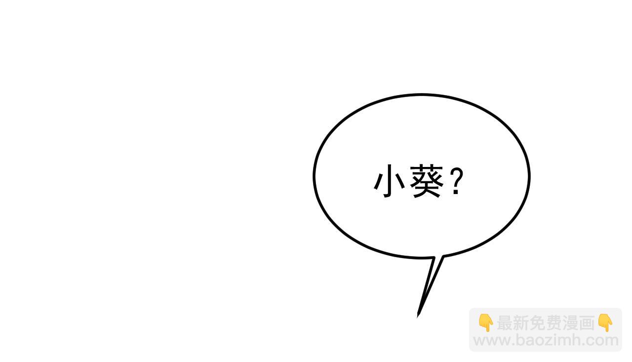 第528话 我给你两天的时间89