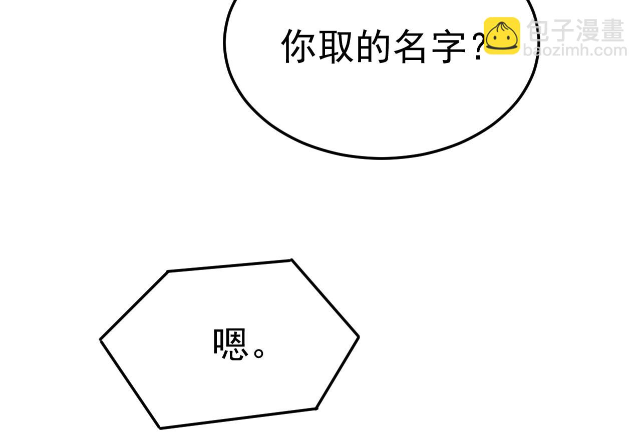 第528话 我给你两天的时间92