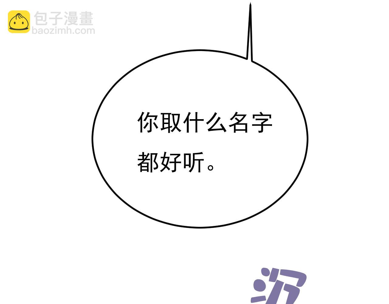 第528话 我给你两天的时间93