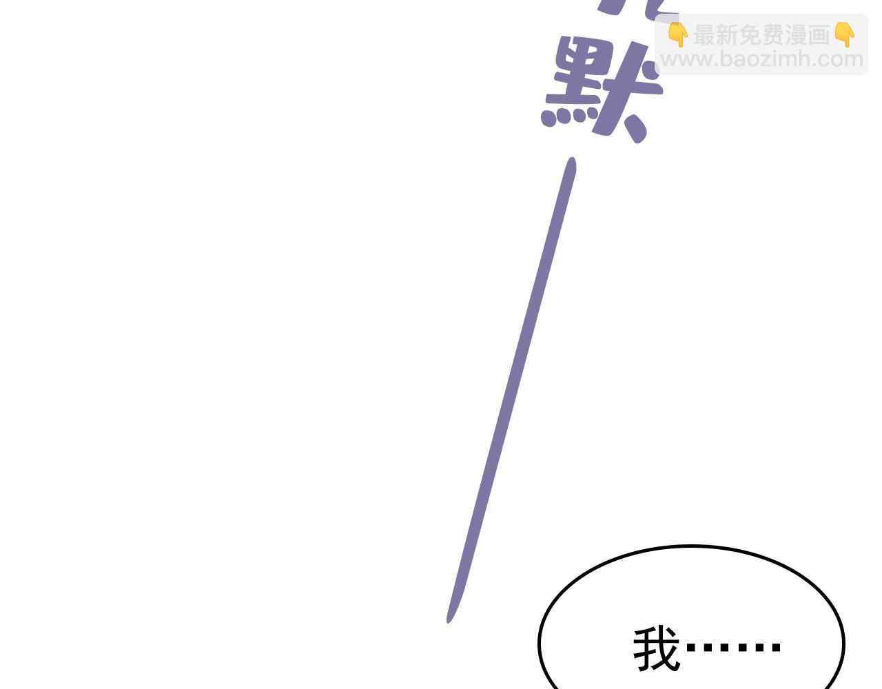 第528话 我给你两天的时间94
