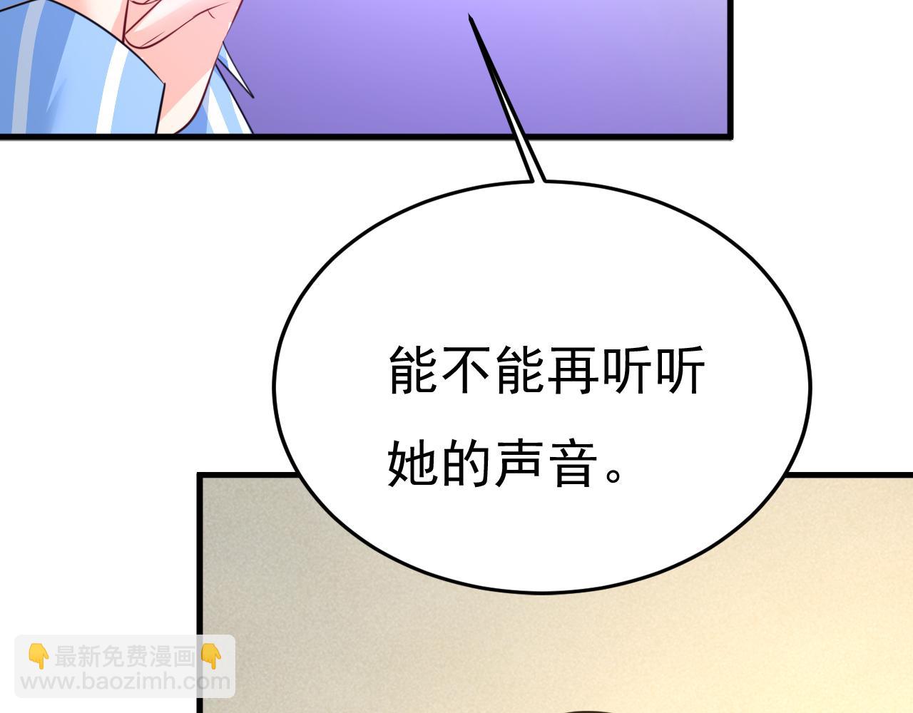 第528话 我给你两天的时间96