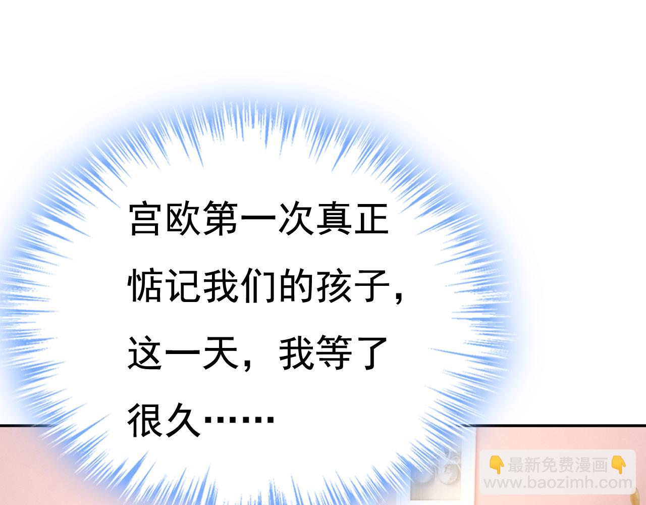 第528话 我给你两天的时间99