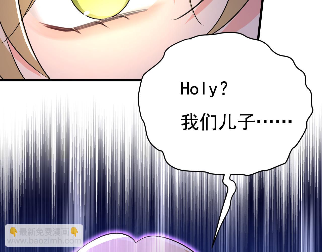 第529话 我该和他走下去吗1