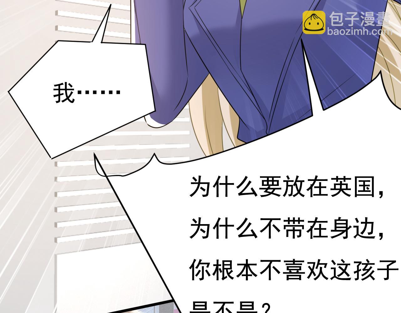 第529话 我该和他走下去吗10