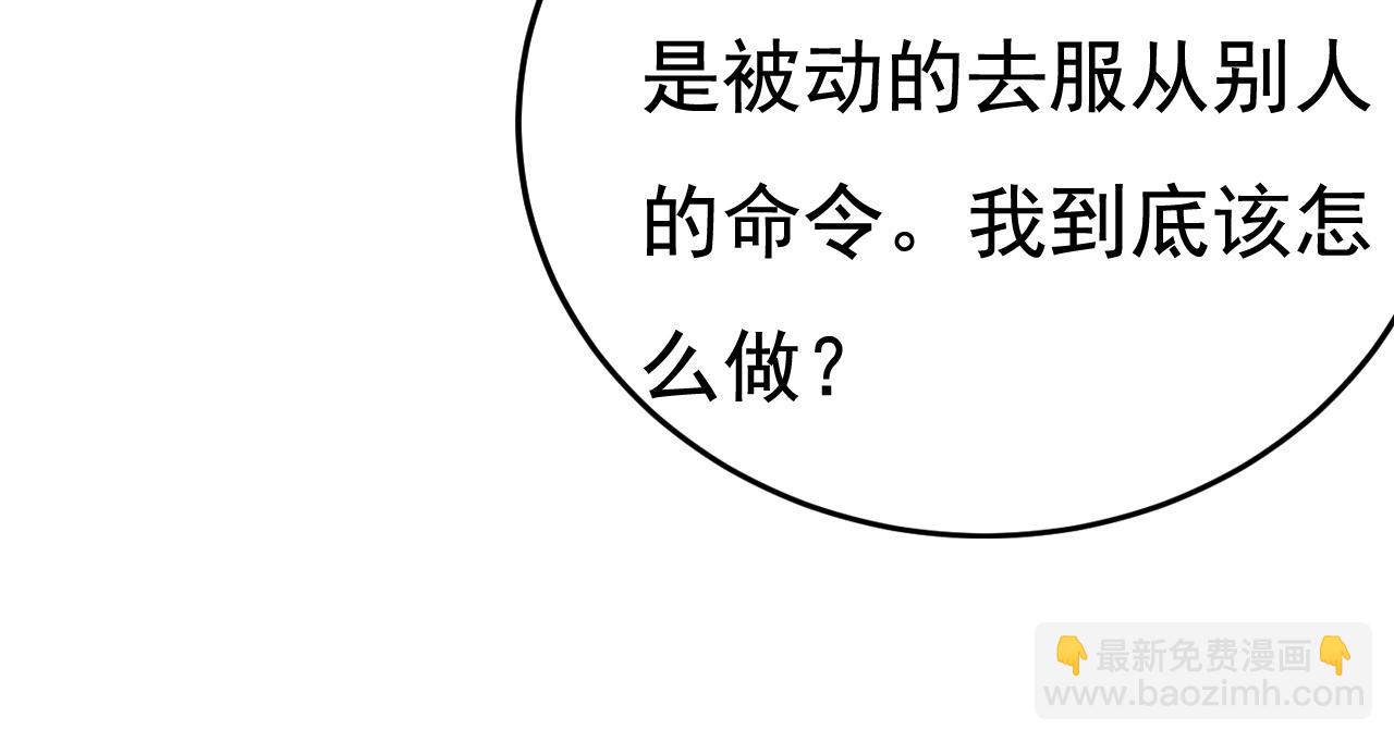 第529话 我该和他走下去吗106