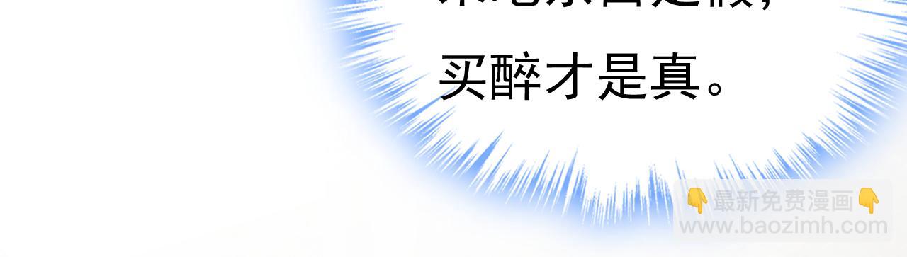 第529话 我该和他走下去吗109
