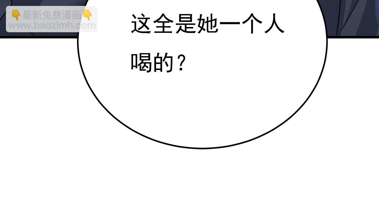 第529话 我该和他走下去吗118