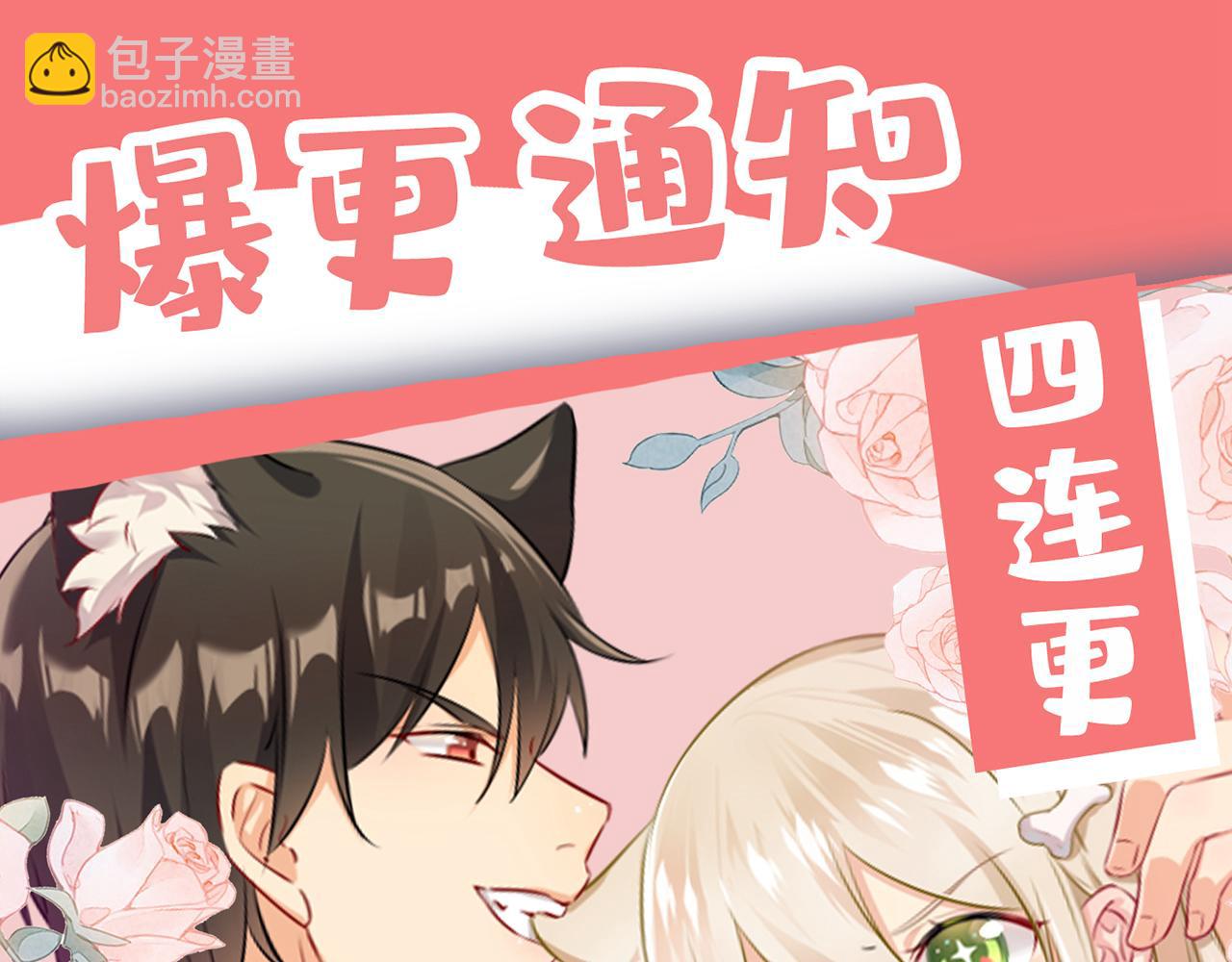 第529话 我该和他走下去吗119