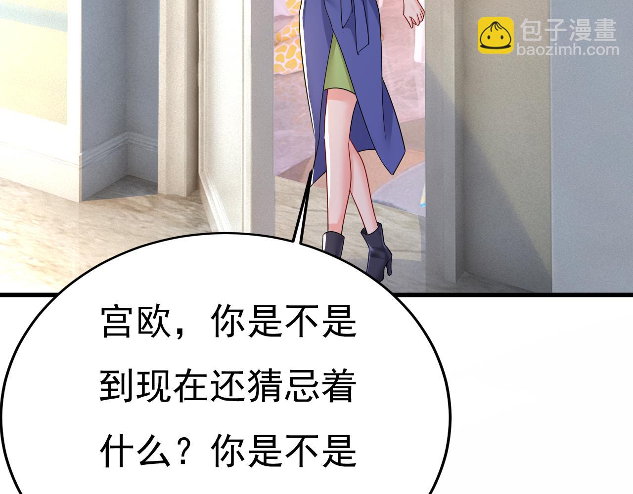 第529话 我该和他走下去吗12
