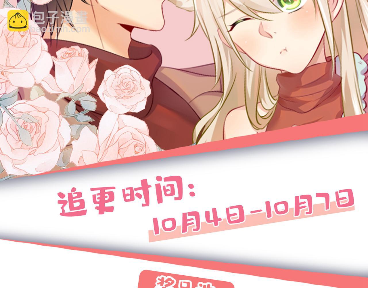 第529话 我该和他走下去吗120