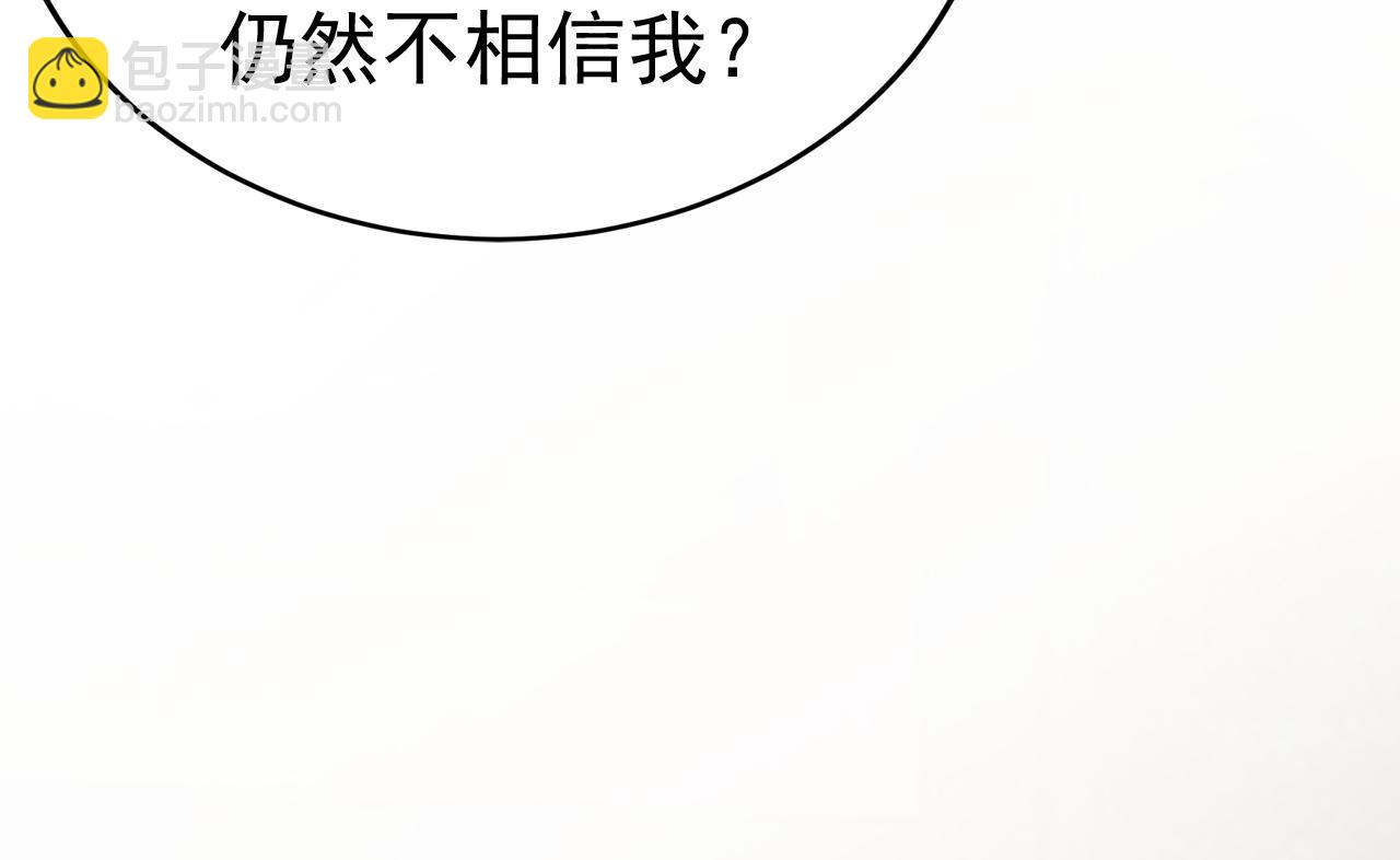 第529话 我该和他走下去吗13