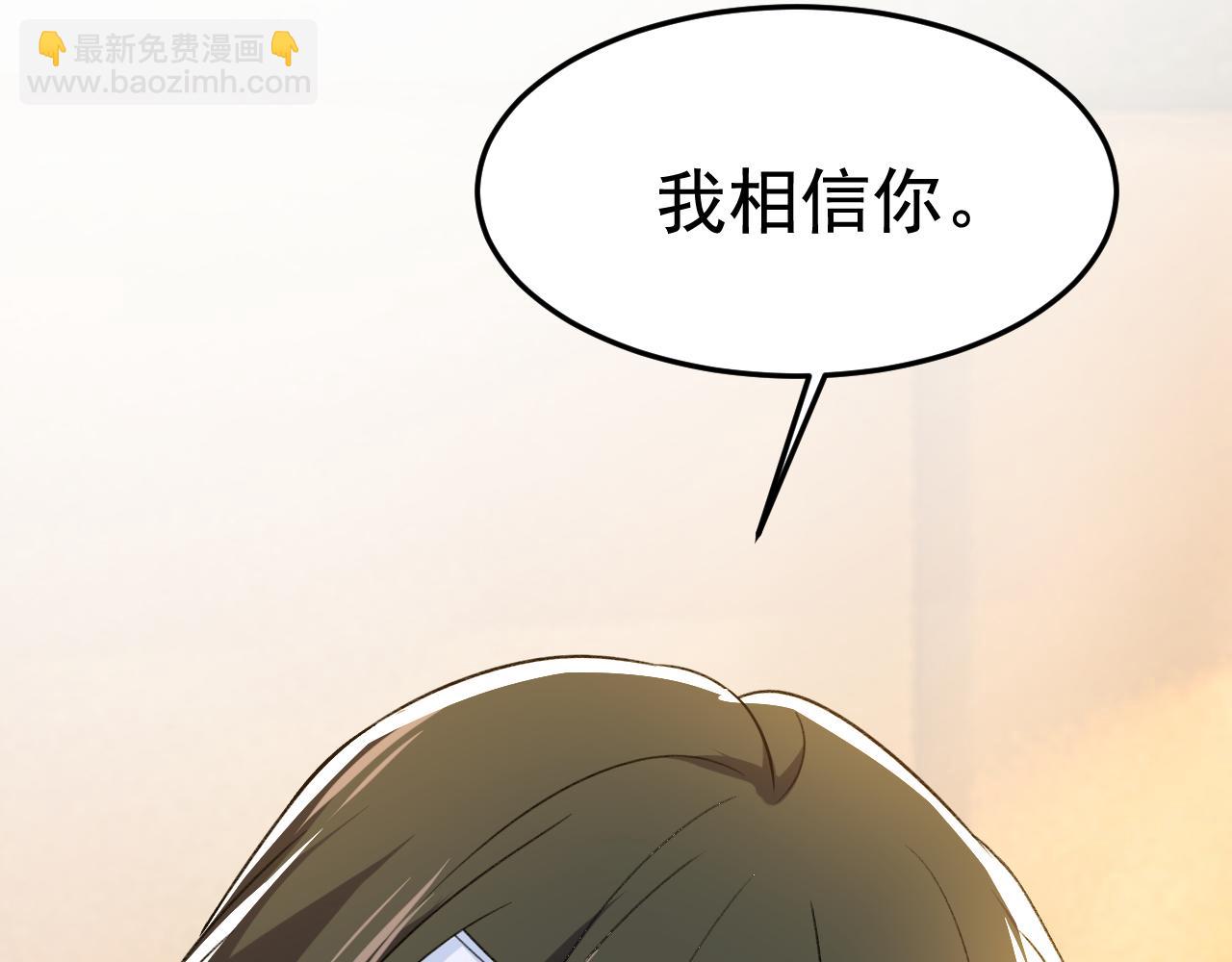 第529话 我该和他走下去吗14
