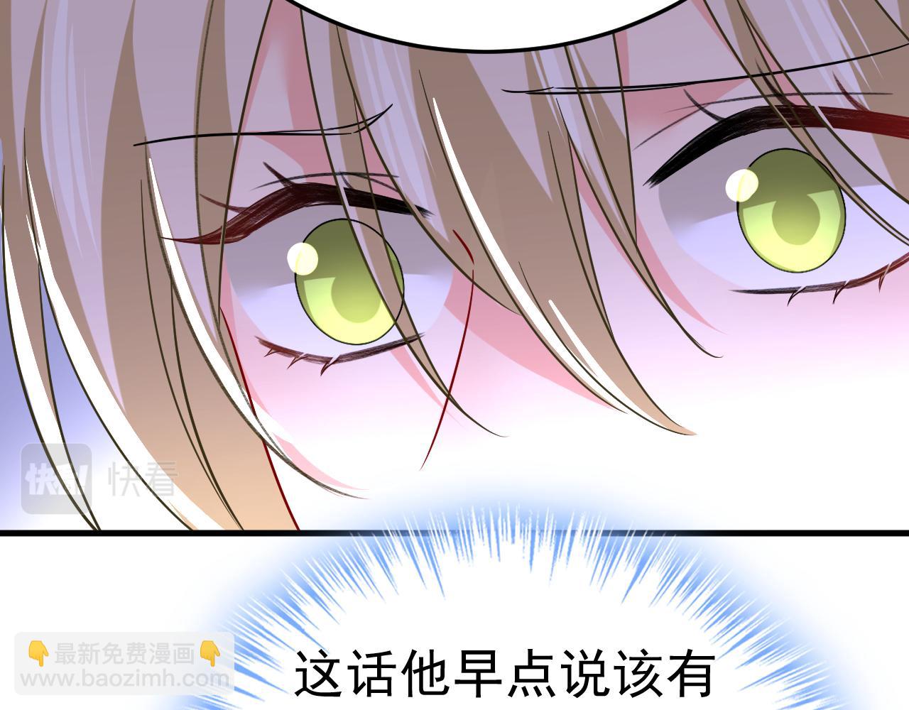 第529话 我该和他走下去吗18