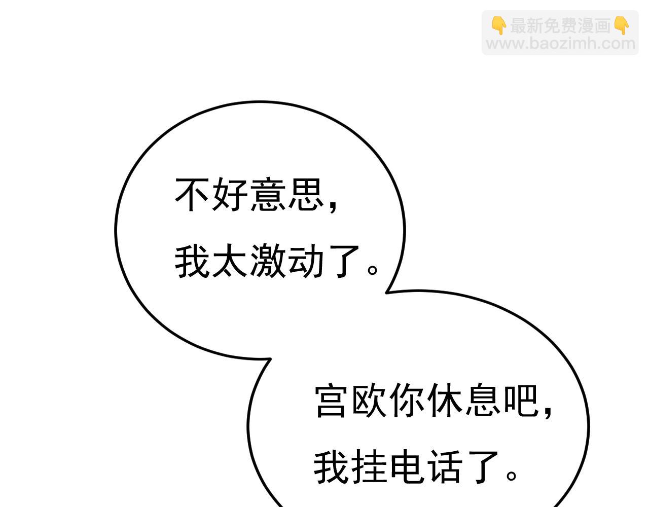 第529话 我该和他走下去吗20