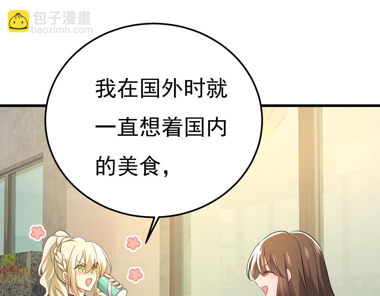 第529话 我该和他走下去吗34