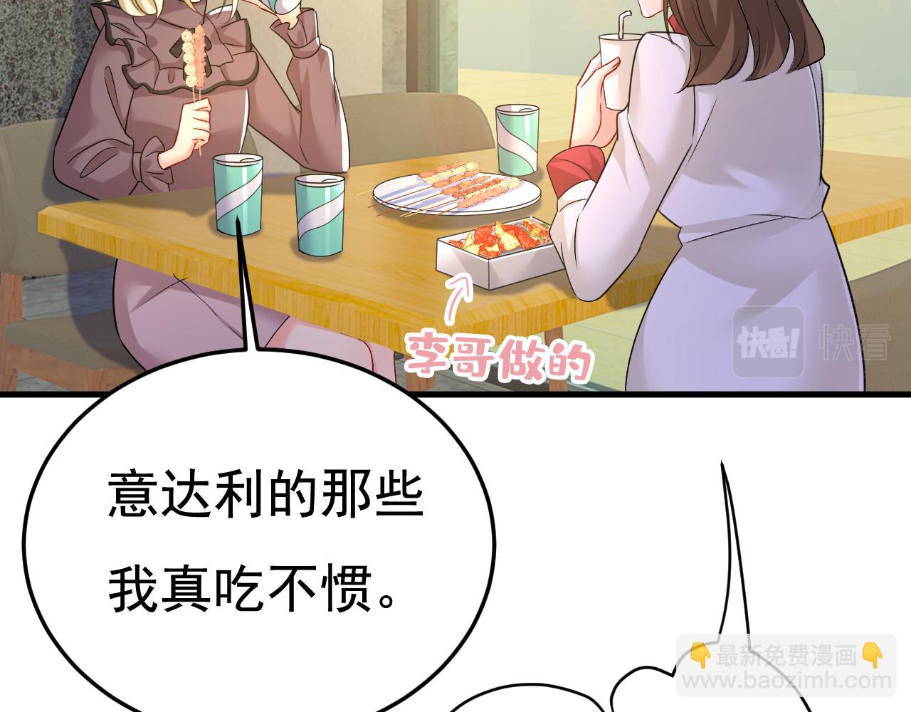 第529话 我该和他走下去吗35